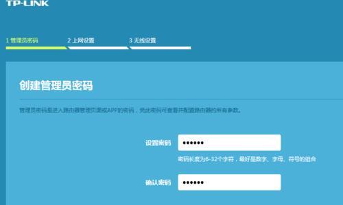创维路由器用户名和密码如何设置？