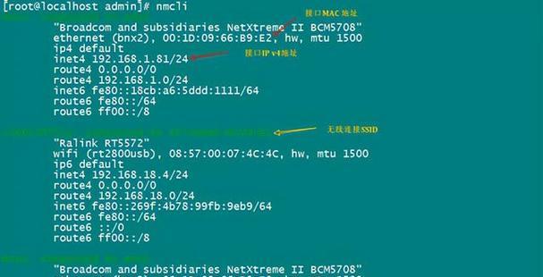 CentOS命令行操作有哪些基本指南？