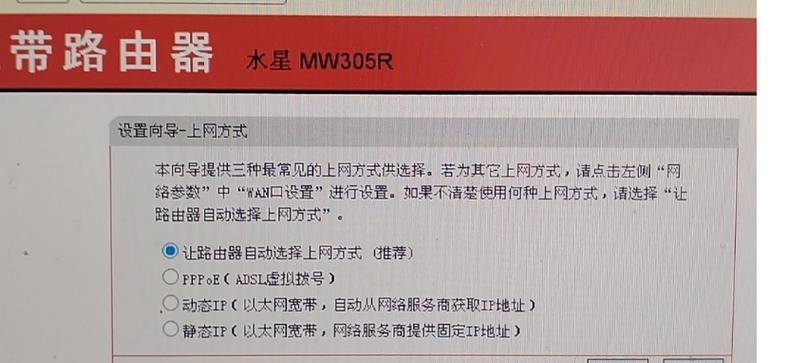 路由器设置ip地址的最佳方法是什么？