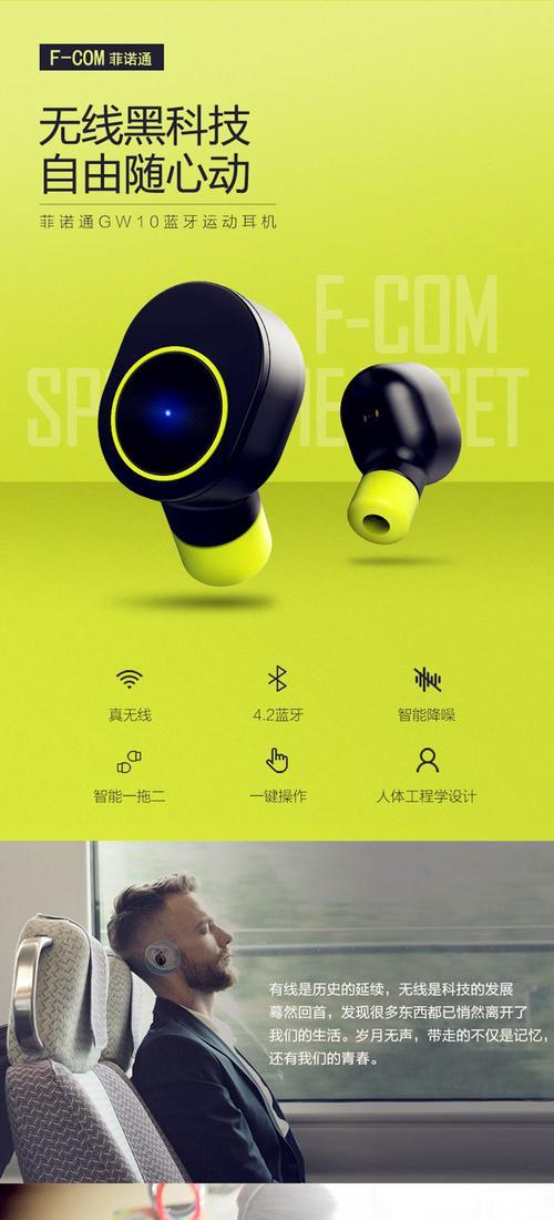 headset无线蓝牙耳机连接方法是什么？