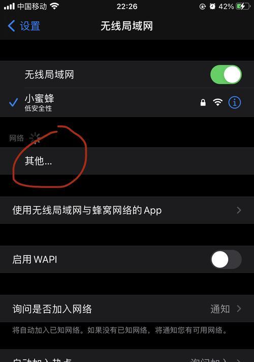 邻居共享路由器怎么设置