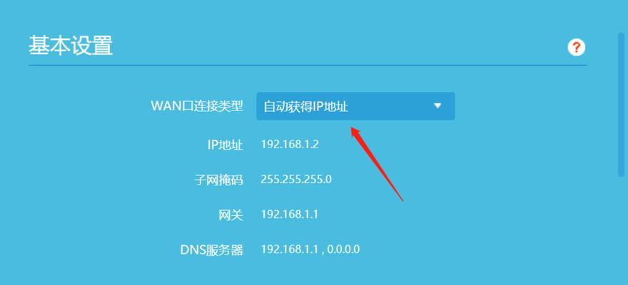 邻居共享路由器怎么设置