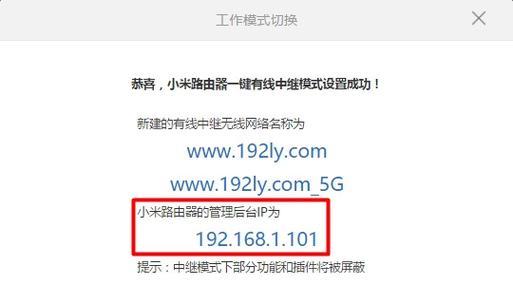 小米路由器4设置桥接的方法是什么？