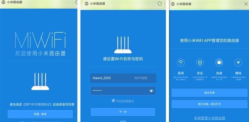 小米路由器4设置桥接的方法是什么？