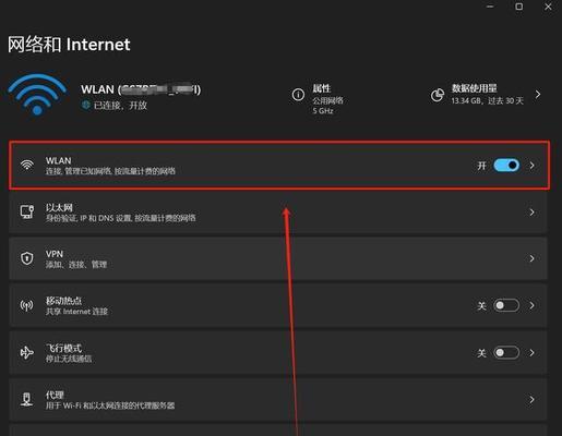 移动的wifi路由器怎么设置？设置流程是什么？
