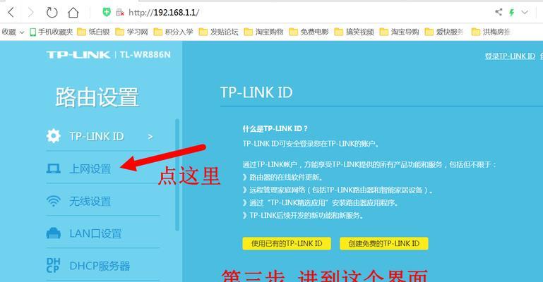 移动的wifi路由器怎么设置？设置流程是什么？