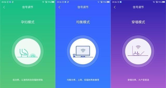 360家庭防火墙路由器如何设置？设置步骤是什么？