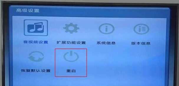 路由器机顶盒如何进行出厂设置？