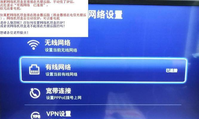 路由器机顶盒如何进行出厂设置？