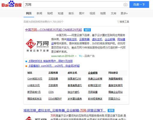如何比较不同服务器提供商的租赁费用？