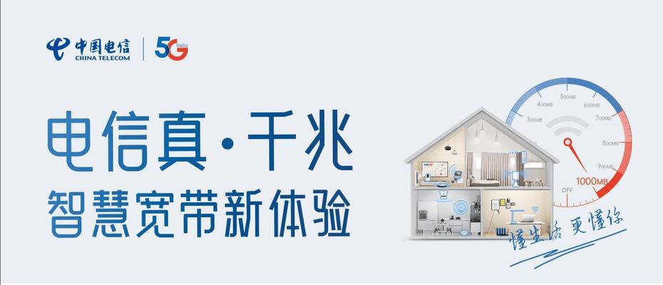 电信路由器怎么设置网速快？10兆宽带如何优化？