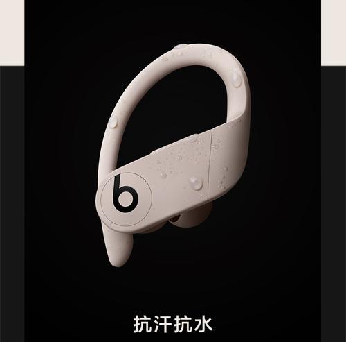 beats无线蓝牙耳机如何配对？