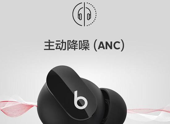 beats无线蓝牙耳机如何配对？