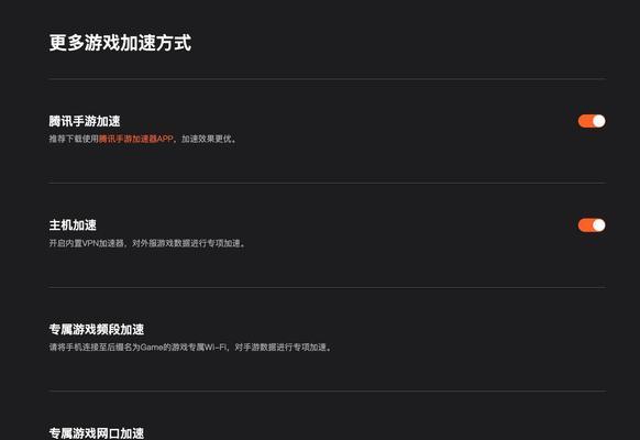 电脑通过路由器设置网络加速的方法？加速后效果如何？