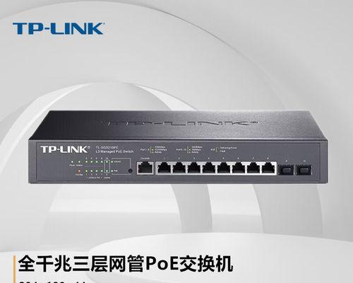 tp企业路由器如何远程web管理？