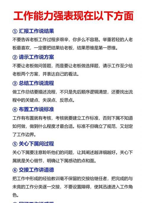 Win8更新并关机时常见问题有哪些？如何解决？