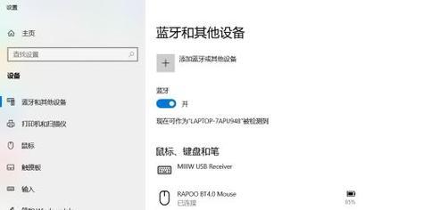 无线耳机蓝牙连接方法有哪些？