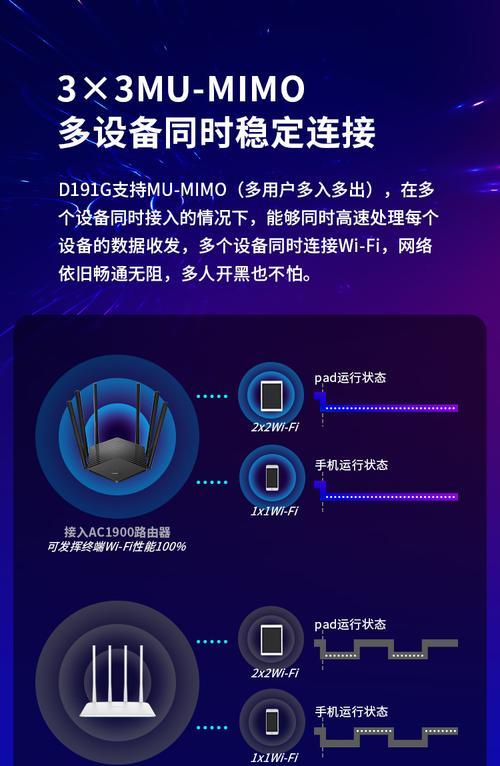 水星路由器手机设置步骤是什么？