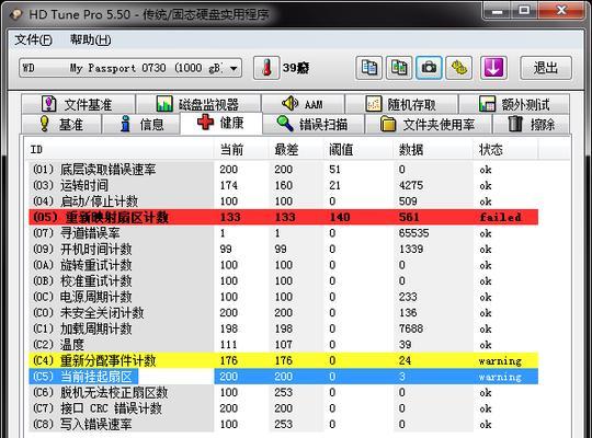 移动硬盘数据丢失怎么恢复？1t价格是多少？