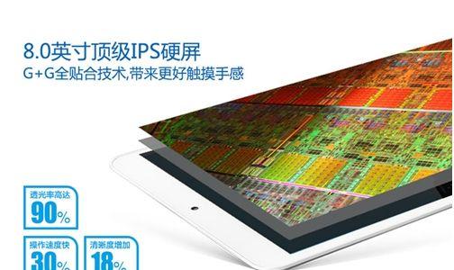 戴尔win8系统恢复工具如何提升电脑性能？