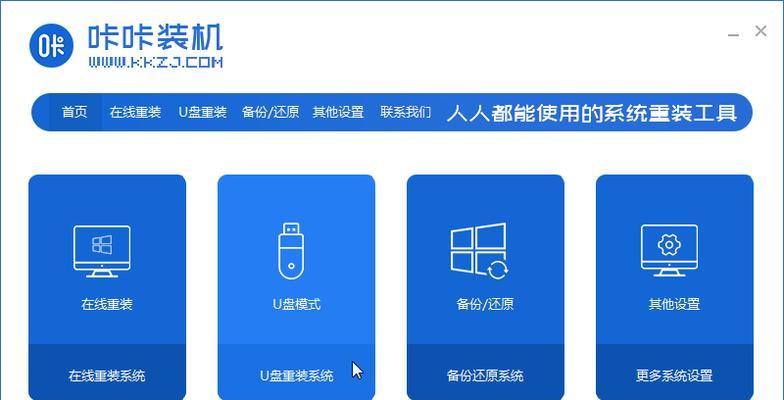 戴尔win8系统恢复工具如何提升电脑性能？
