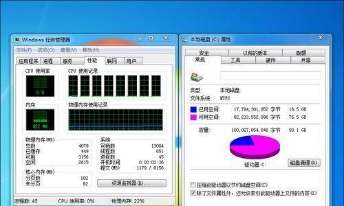 戴尔win8系统恢复工具如何提升电脑性能？