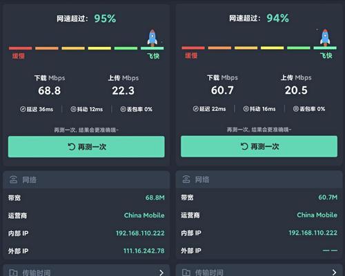 路由器设置网站延迟