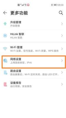 路由器是否需要开启IPv6？要不要打开路由器的IPv6功能？