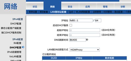 路由器是否需要开启IPv6？要不要打开路由器的IPv6功能？