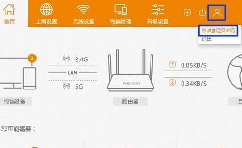 查看路由器设置网址时的常见问题及解决方法是什么？