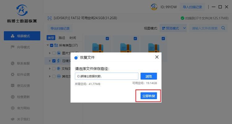 内存卡突然无法识别怎么办？数据还能恢复吗？