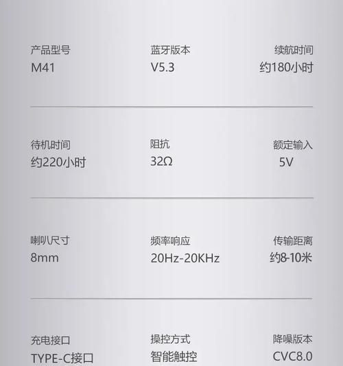 灰色无线蓝牙耳机连接方法是什么？