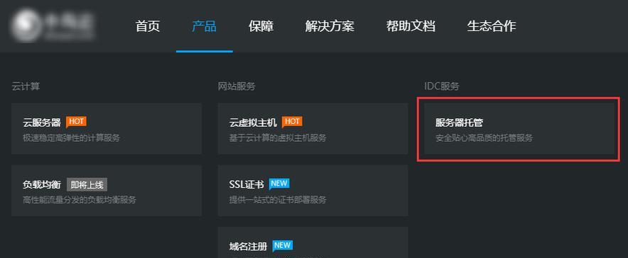 服务器托管一年需要多少钱？如何计算托管费用？