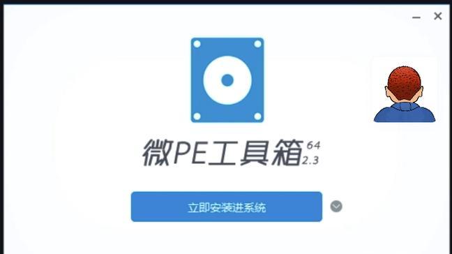 U盘PE启动盘如何制作？有哪些详细操作指南适合小白？