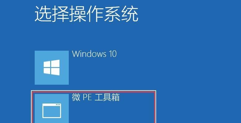 U盘PE启动盘如何制作？有哪些详细操作指南适合小白？