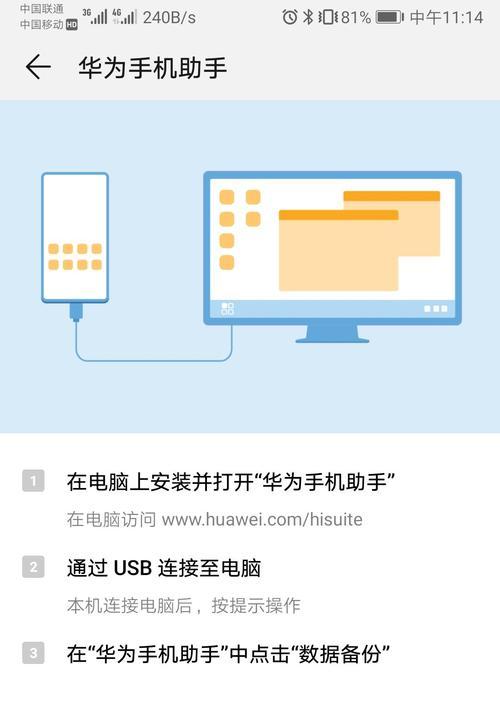 手机数据回复恢复数据需要多久？怎样加快速度？