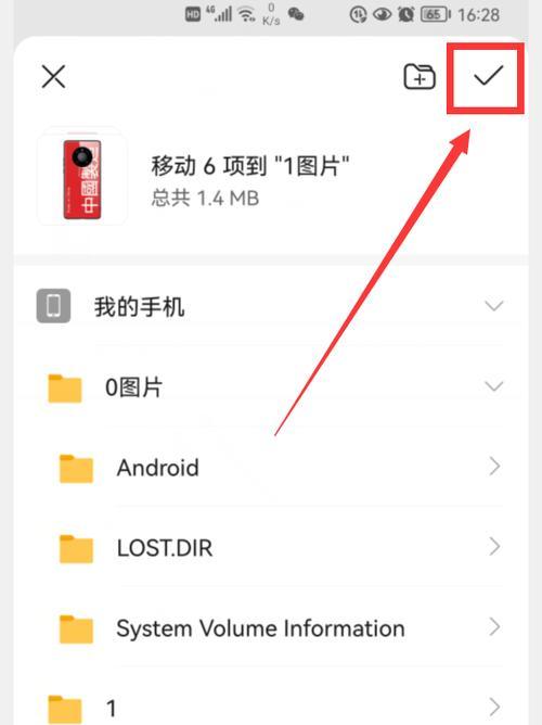 华为手机连接U盘时可能会遇到哪些问题？