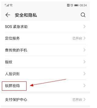 华为手机怎么设置路由器加速？加速设置后效果如何？