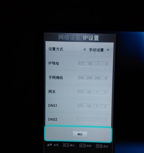 路由器有线桥接dns设置怎么弄？桥接路由器dns配置错误怎么办？