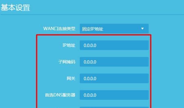 路由器有线桥接dns设置怎么弄？桥接路由器dns配置错误怎么办？