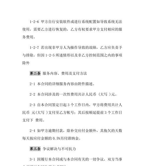 服务器托管费用主要受哪些因素影响？如何预估这些费用？