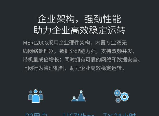 路由器设置安全机制有哪些？