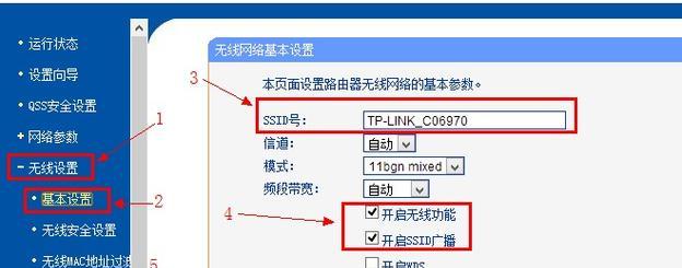路由器设置安全机制有哪些？