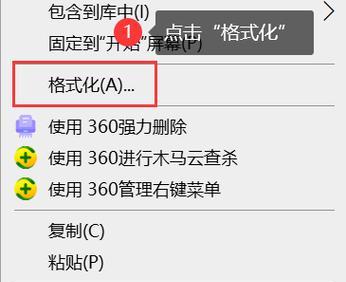 移动硬盘提示格式化应如何处理？有哪些解决办法？