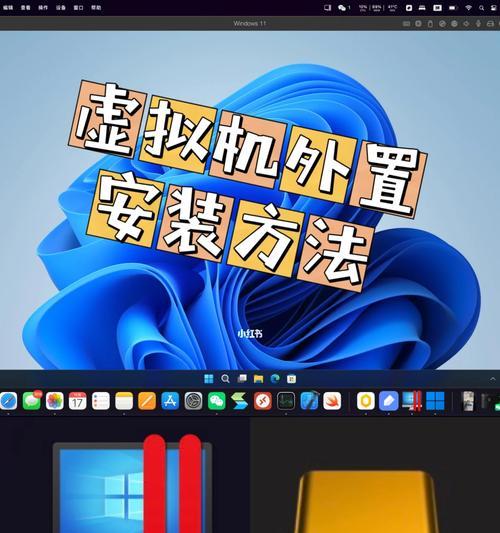 如何用移动硬盘安装苹果系统？苹果换硬盘装系统教程是什么？