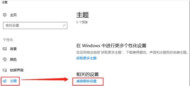 电脑桌面上的图标打不开怎么解决？