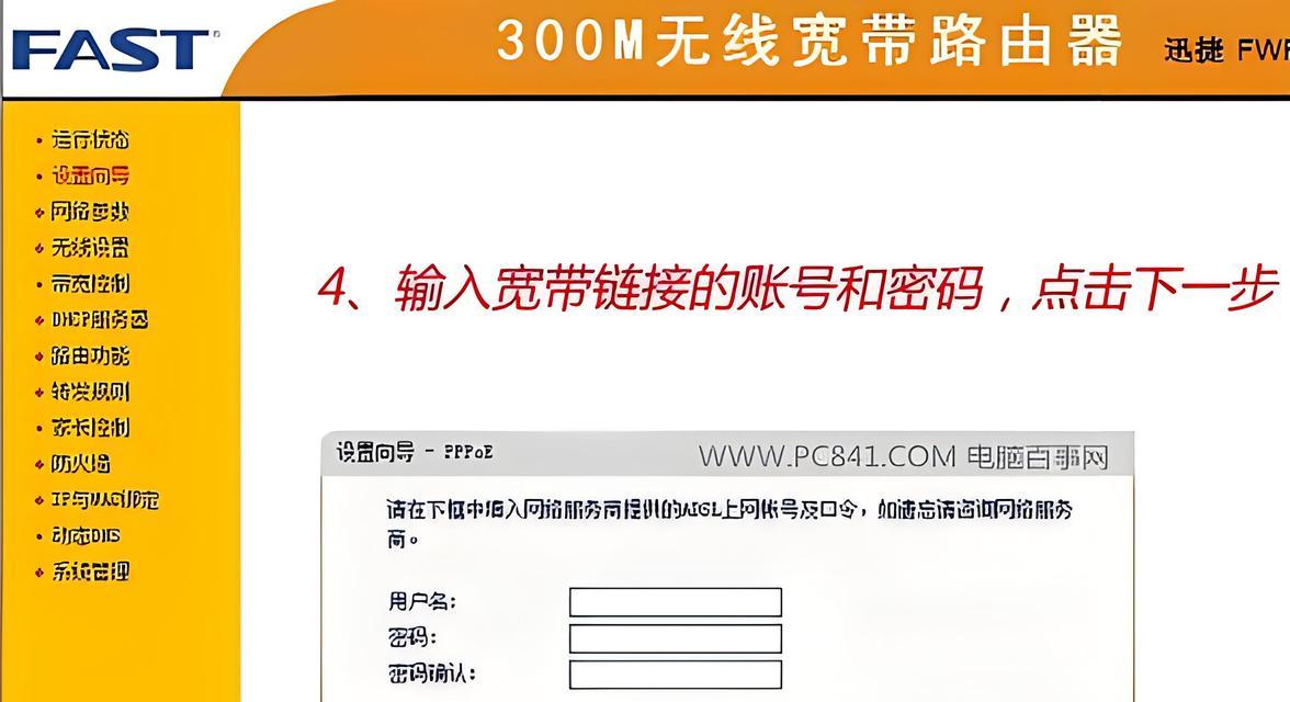 在网上买的路由器需要设置吗？设置的步骤是什么？