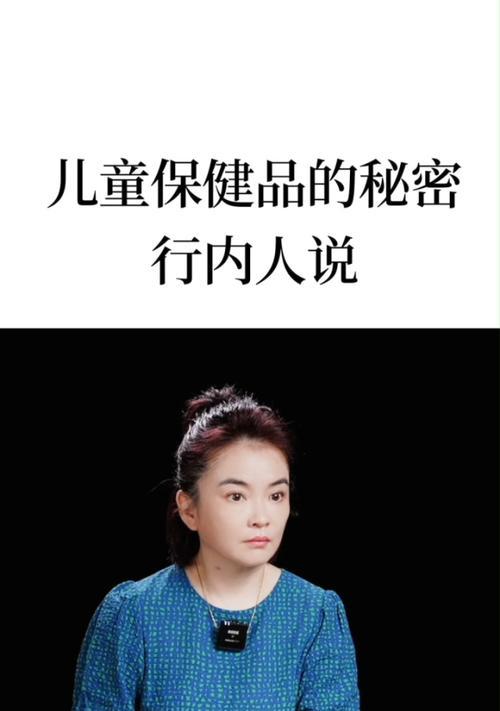 只有内行人知道的真相是什么？