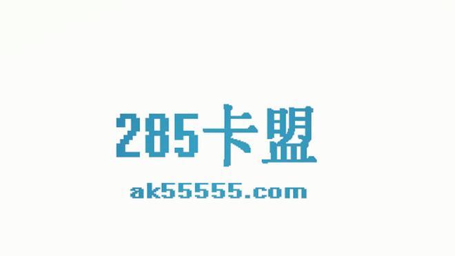 卡盟自助购卡平台真的能24小时不间断服务吗？服务过程中可能会遇到哪些问题？