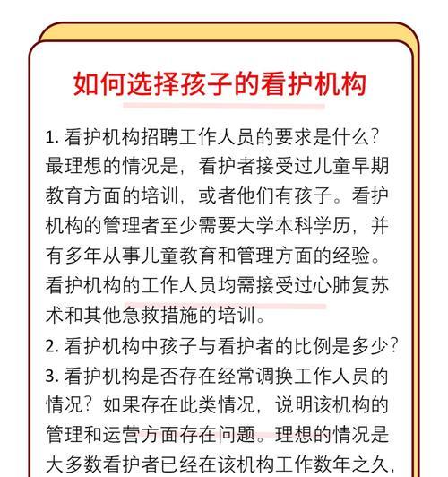 网站托管选择服务商指南有哪些？如何确保安全？